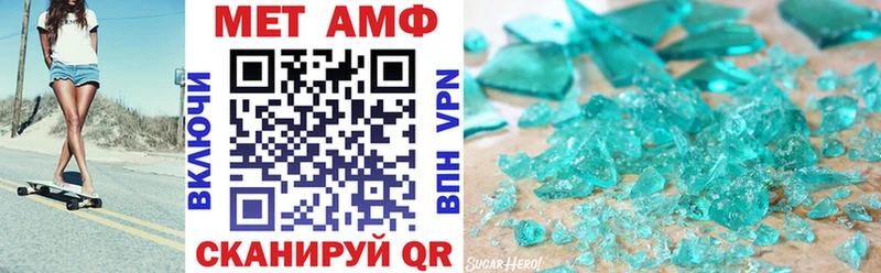 blacksprut маркетплейс  Троицк  АМФЕТАМИН Premium 