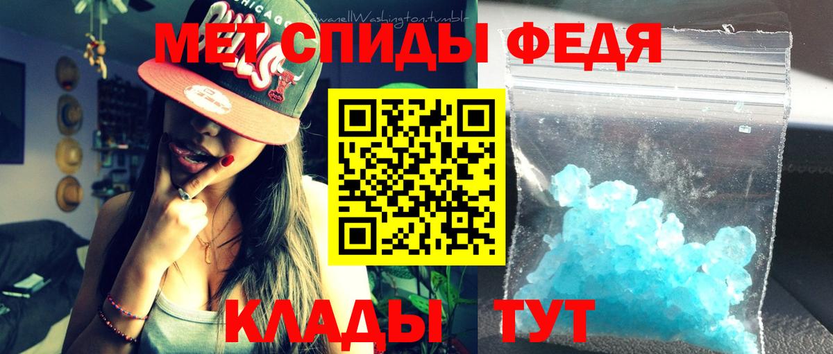 Amphetamine Premium Троицк