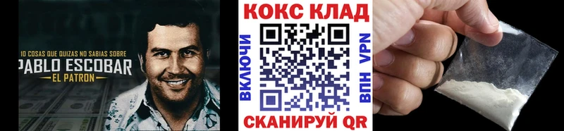 КОКАИН Fish Scale  Троицк 