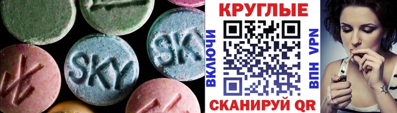 Экстази диски  Троицк 