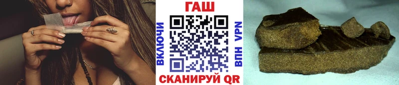 blacksprut как зайти  Троицк  ГАШ Ice-O-Lator 