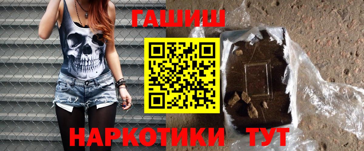 Гашиш Изолятор Троицк