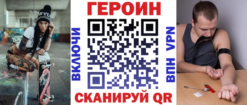 блэк спрут онион Троицк ГЕРОИН гречка