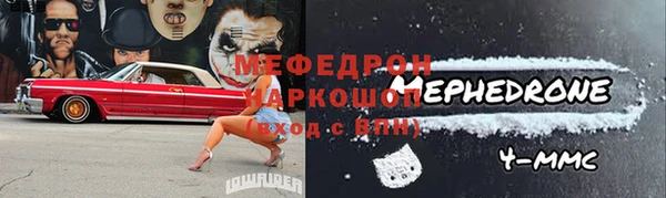 МДПВ Абдулино