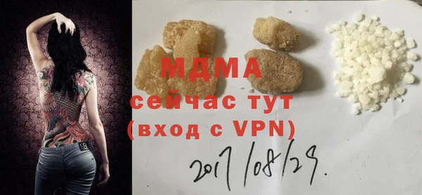 jwh Абаза