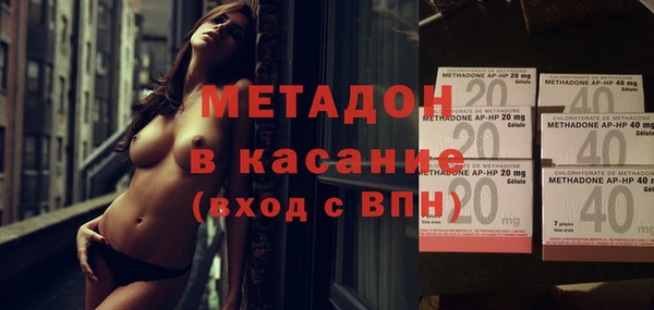 МДПВ Абдулино