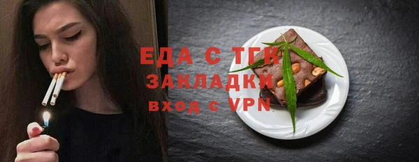 трава Алзамай