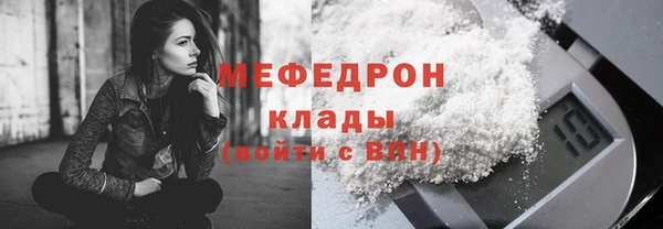 jwh Абаза