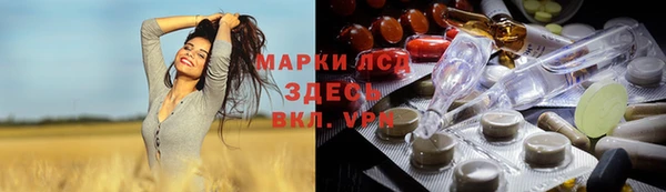 jwh Абаза
