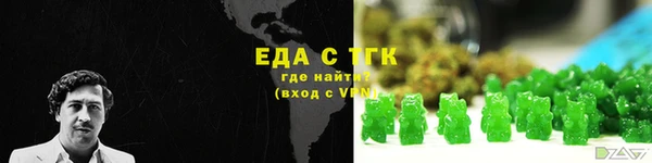 мефедрон VHQ Алексеевка