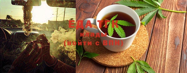 jwh Абаза