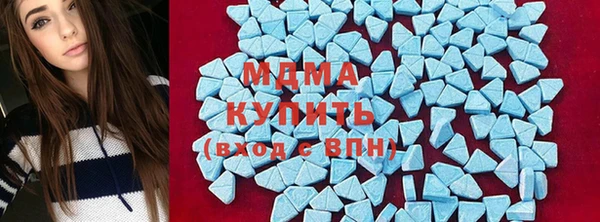 МДПВ Абдулино