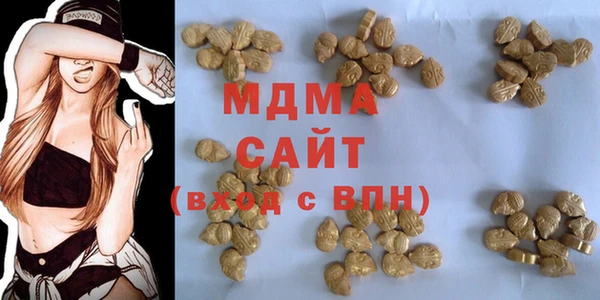 мефедрон VHQ Алексеевка