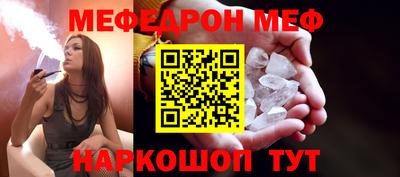 мдма Наро-Фоминск