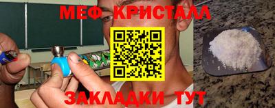 COCAINE Новозыбков