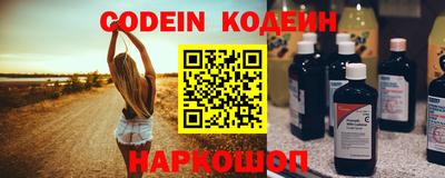 эйфоретик Нарткала