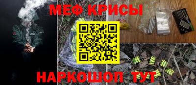 эйфоретик Нарткала