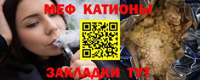 мдма Наро-Фоминск