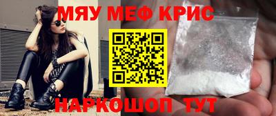 COCAINE Новозыбков
