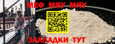 прущая мука Нальчик