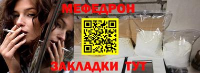 COCAINE Новозыбков