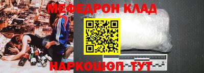 прущая мука Нальчик