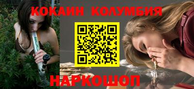 COCAINE Новозыбков