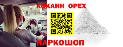 прущая мука Нальчик