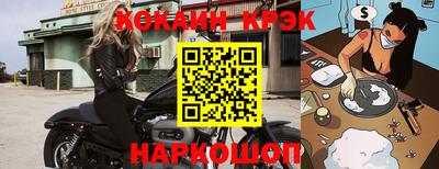 мдма Наро-Фоминск