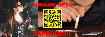 мдма Наро-Фоминск
