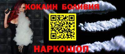 MDMA Новодвинск