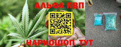мдма Наро-Фоминск
