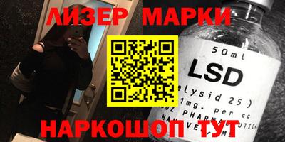 COCAINE Новозыбков
