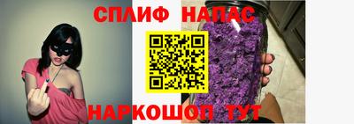 а пвп мука Новокубанск
