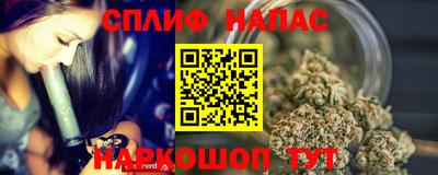 прущая мука Нальчик