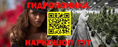 мдма Наро-Фоминск