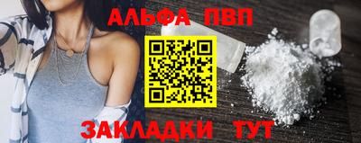 а пвп мука Новокубанск