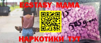 COCAINE Новозыбков
