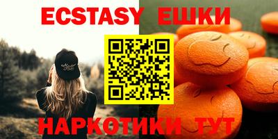 эйфоретик Нарткала