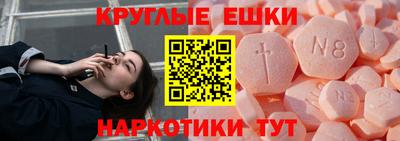 прущая мука Нальчик