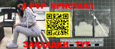 эйфоретик Нарткала