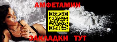 а пвп мука Новокубанск