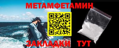 а пвп мука Новокубанск