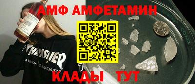 мдма Наро-Фоминск