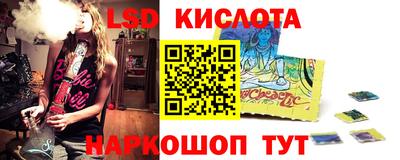 мдма Наро-Фоминск