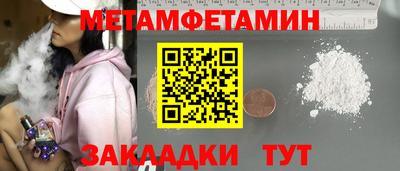 мдма Наро-Фоминск