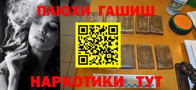 эйфоретик Нарткала