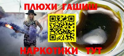 мдма Наро-Фоминск
