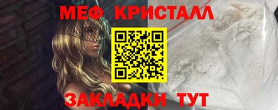 а пвп мука Новокубанск