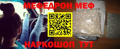 COCAINE Новозыбков